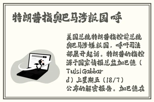 51吃瓜 今日吃瓜 黑脸不打烊